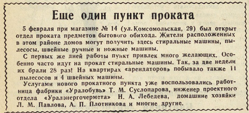 ������������� �����������