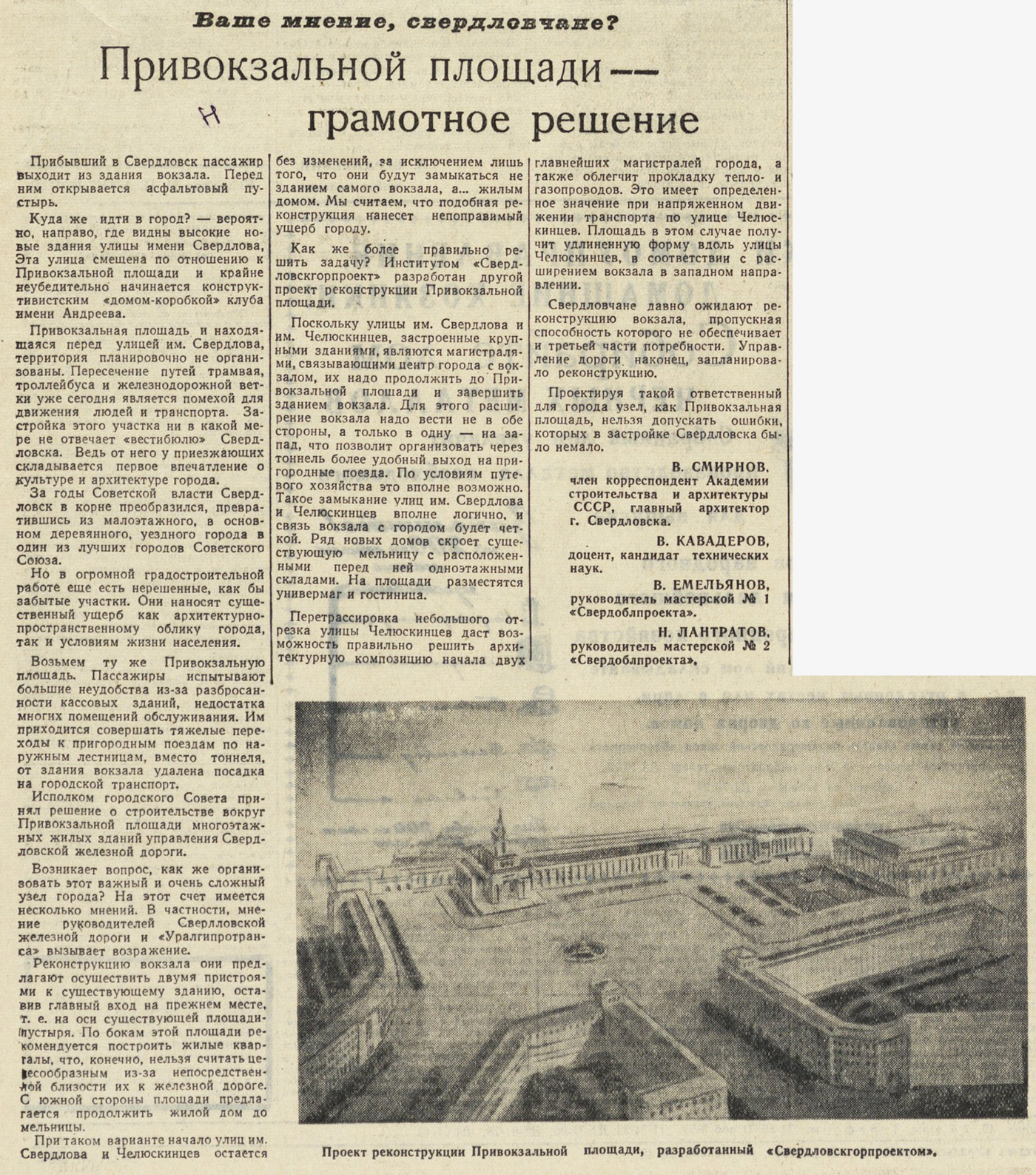 ������������� �����������