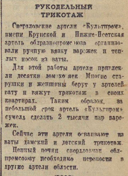 ������������� �����������