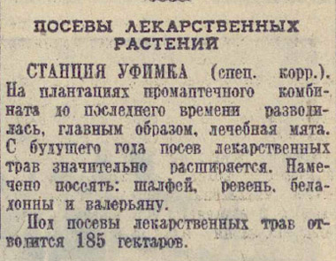 ������������� �����������