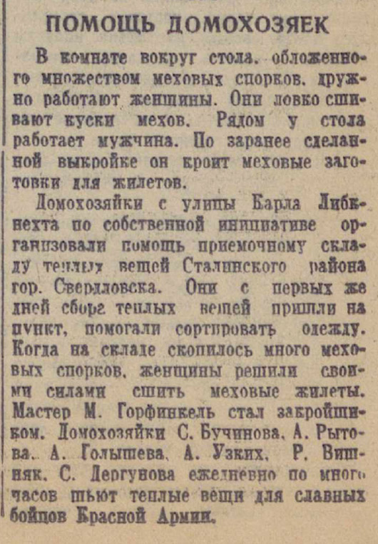 ������������� �����������