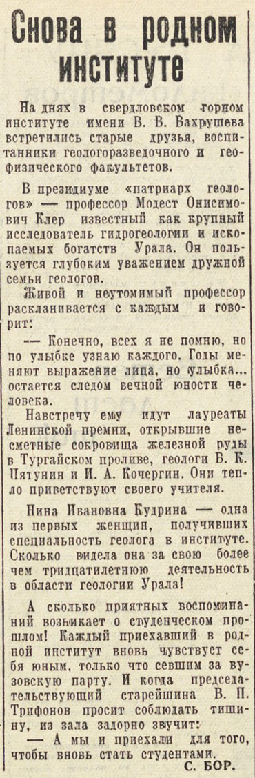 ������������� �����������