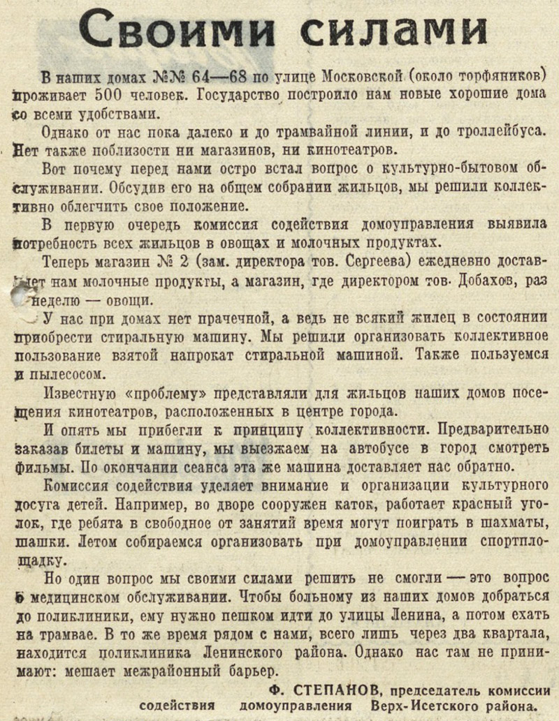 ������������� �����������