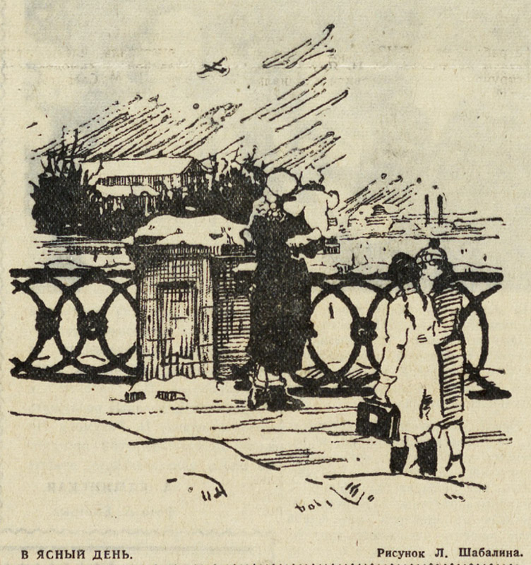 ������������� �����������