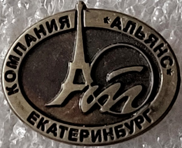 ������������� �����������