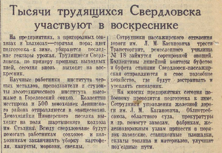 ������������� �����������