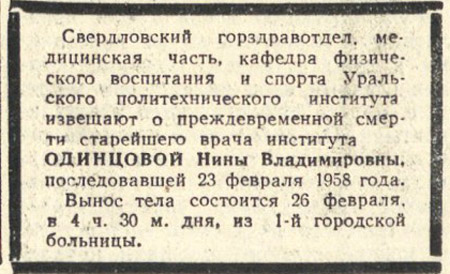 ������������� �����������