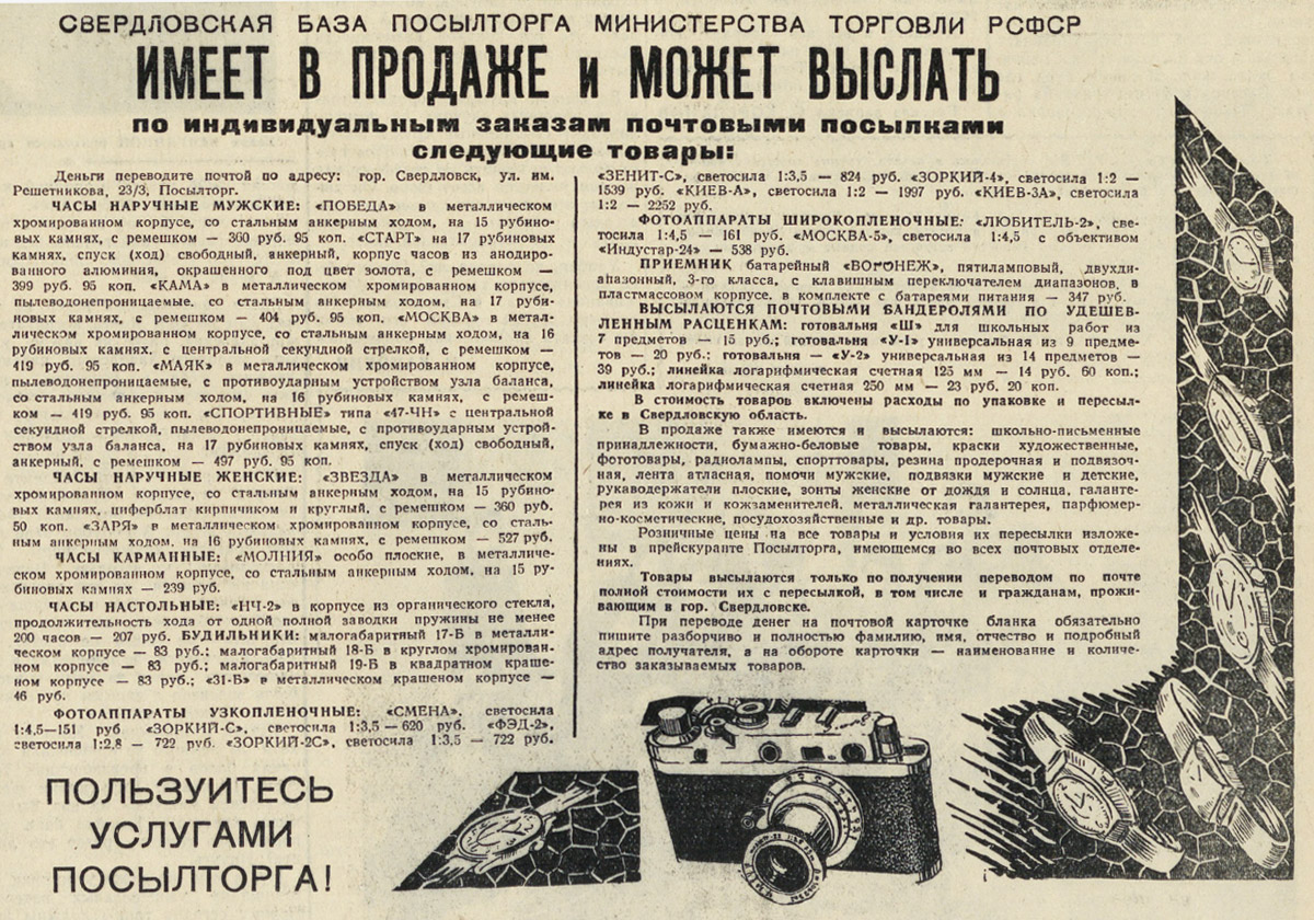 ������������� �����������