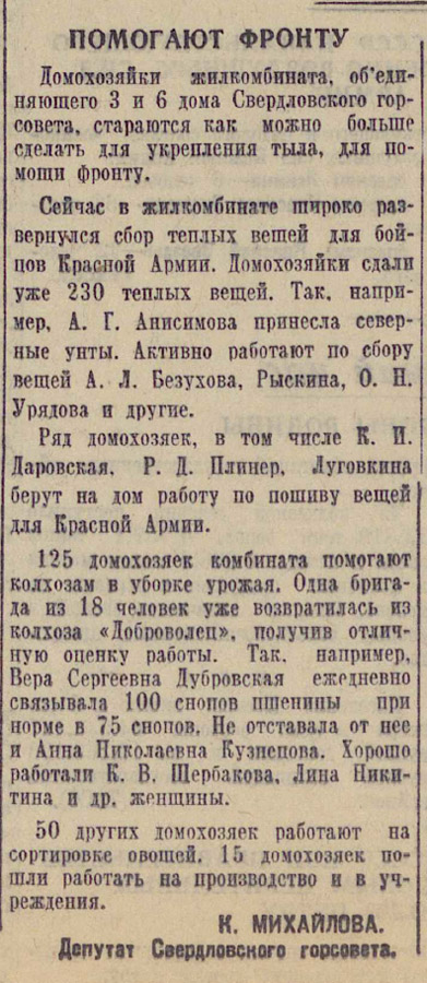 ������������� �����������