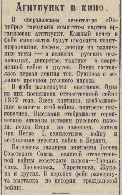 ������������� �����������