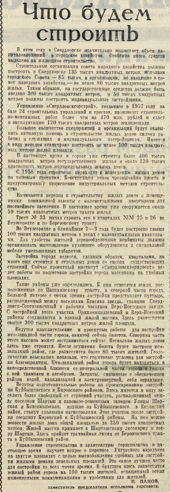 ������������� �����������