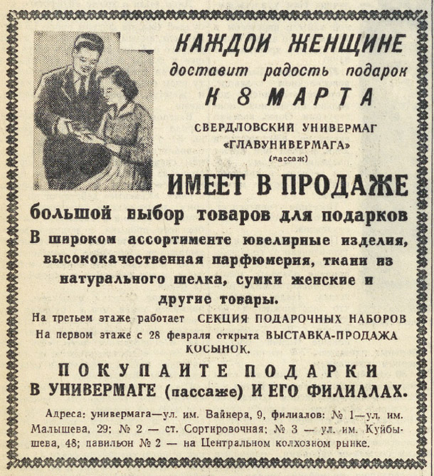 ������������� �����������