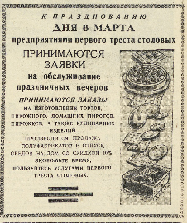 ������������� �����������