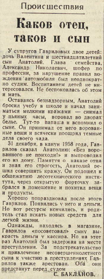 ������������� �����������