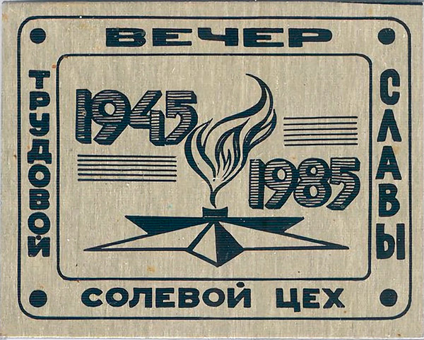 ������������� �����������