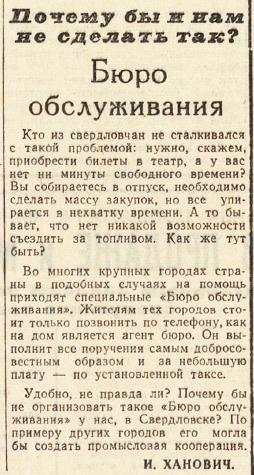 ������������� �����������