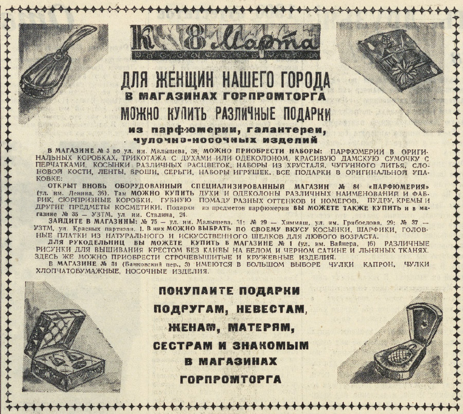 ������������� �����������