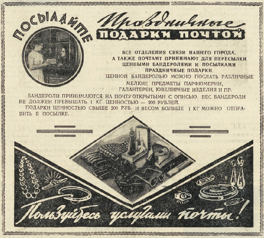 ������������� �����������