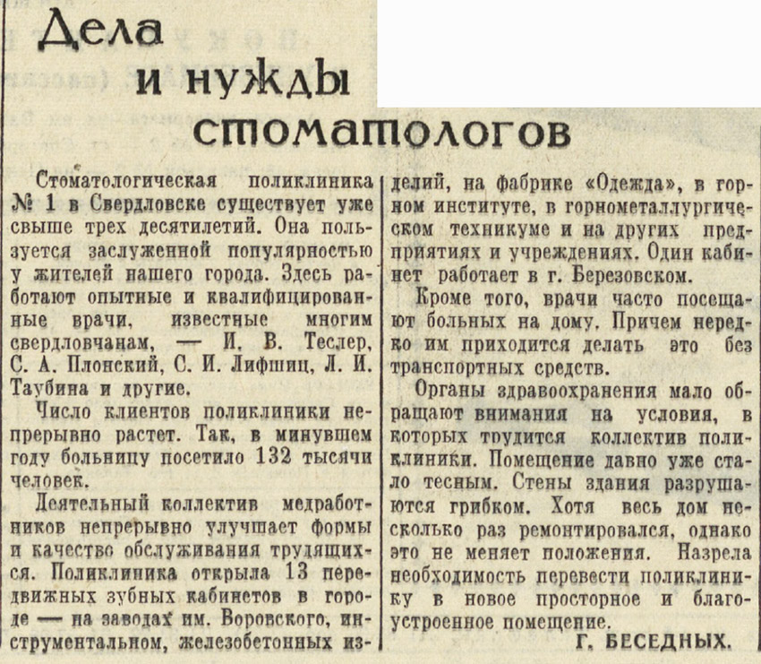 ������������� �����������