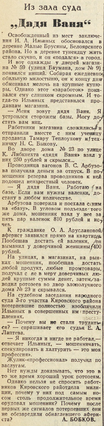 ������������� �����������