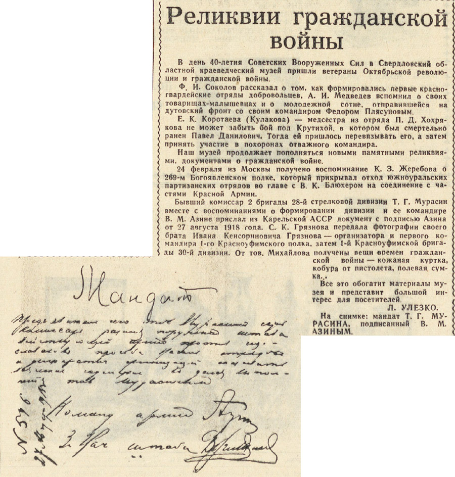 ������������� �����������