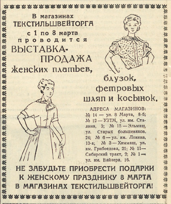 ������������� �����������