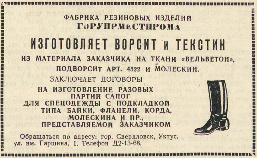 ������������� �����������