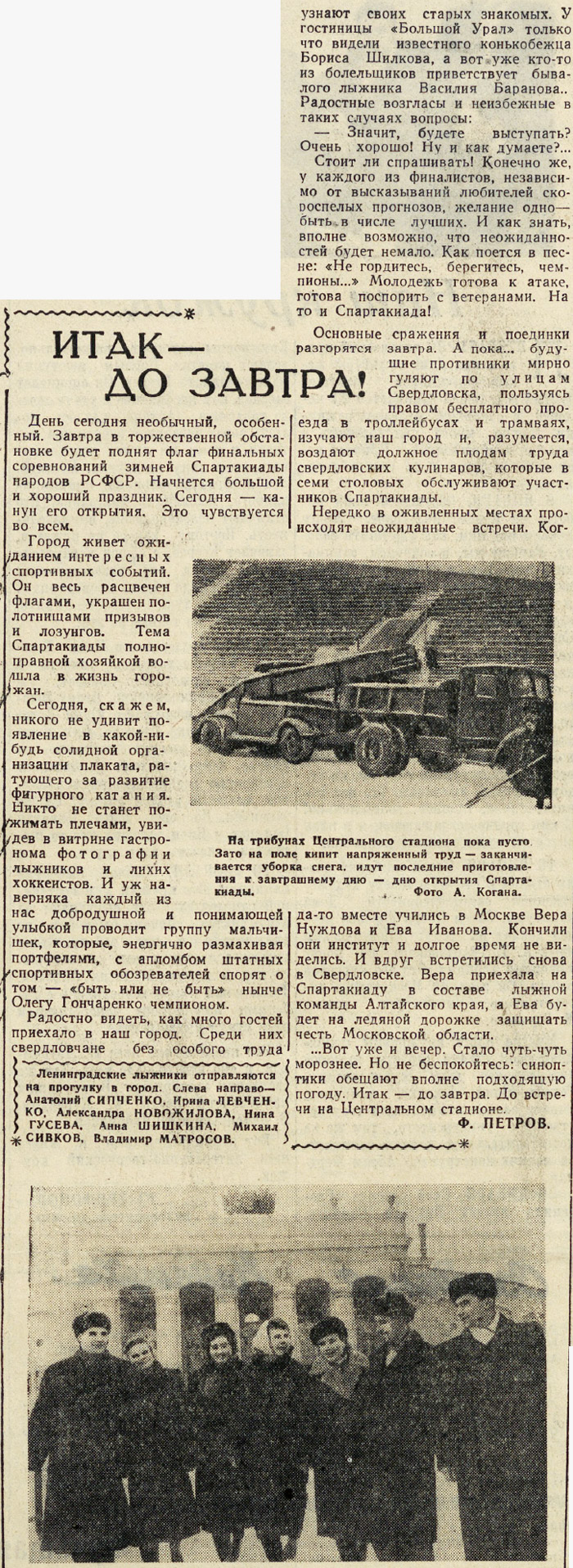 ������������� �����������