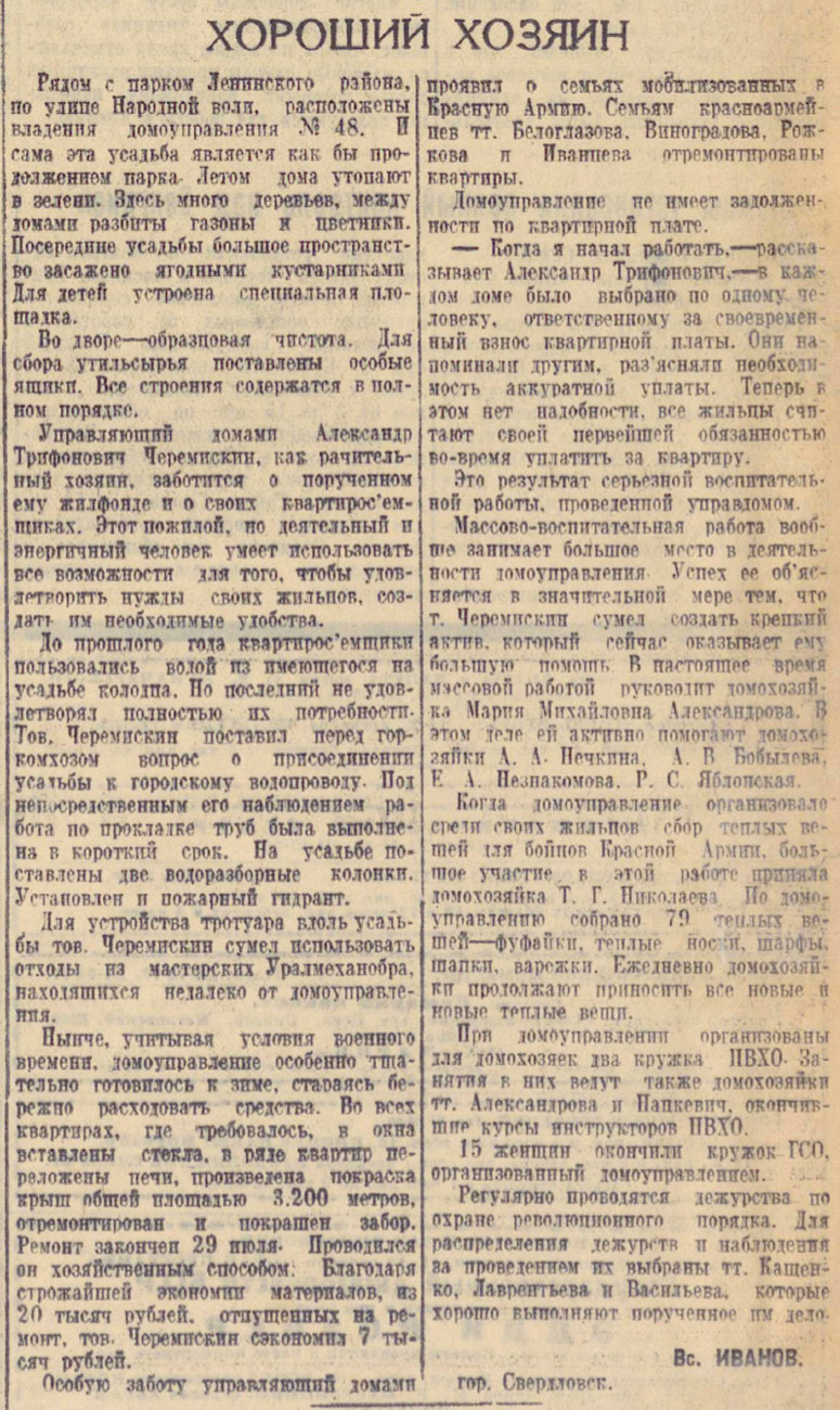 ������������� �����������