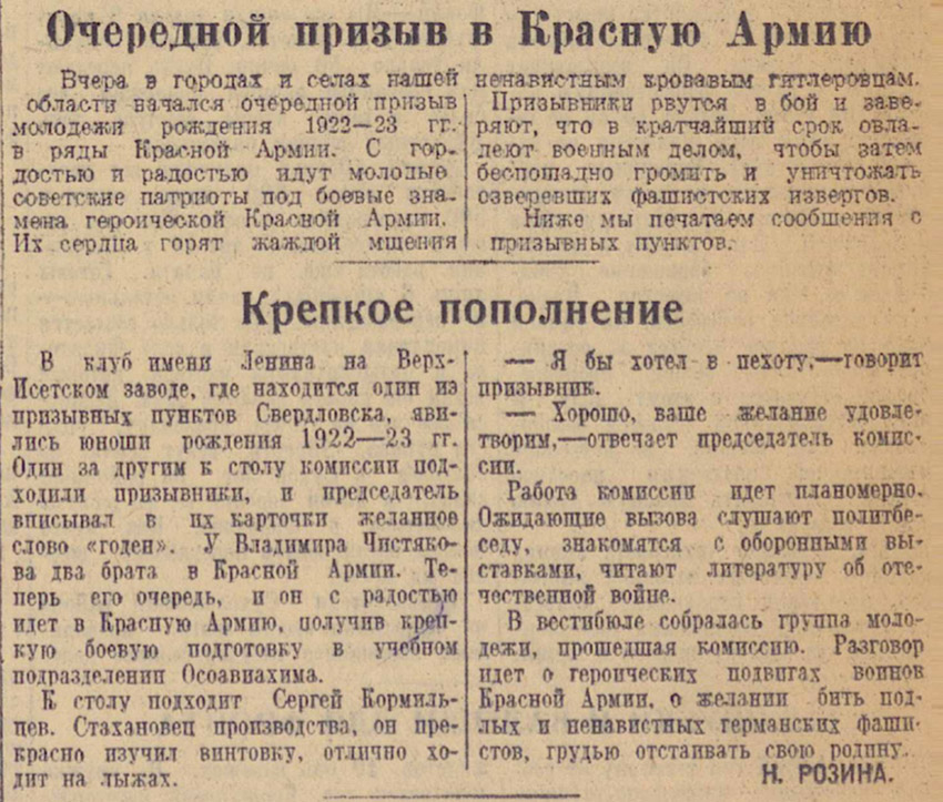 ������������� �����������