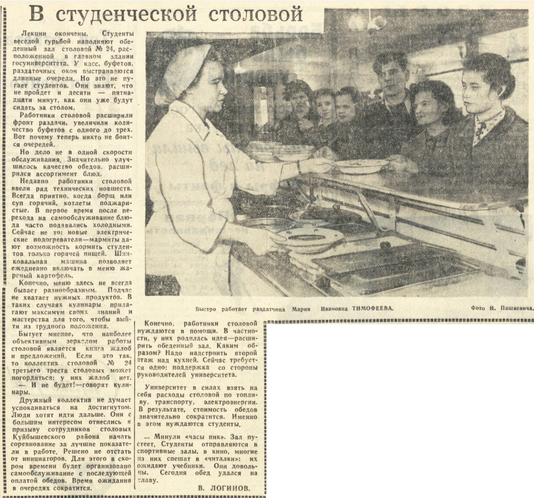 ������������� �����������