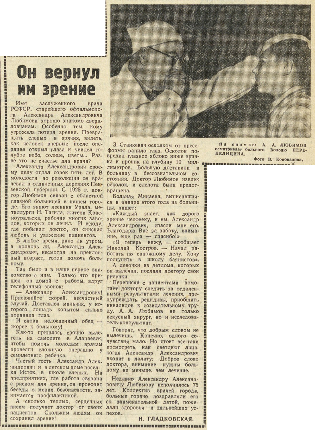 ������������� �����������