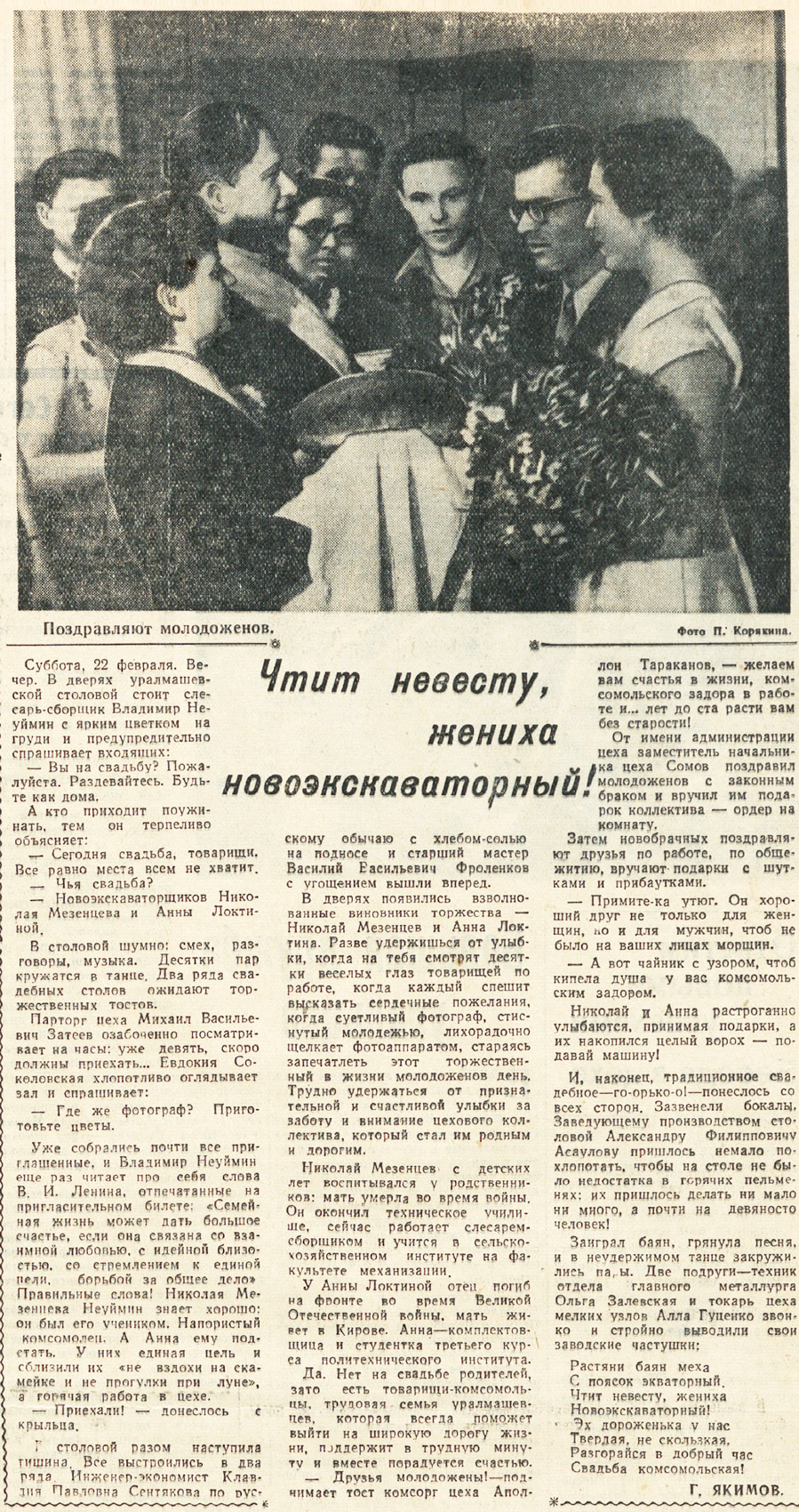 ������������� �����������