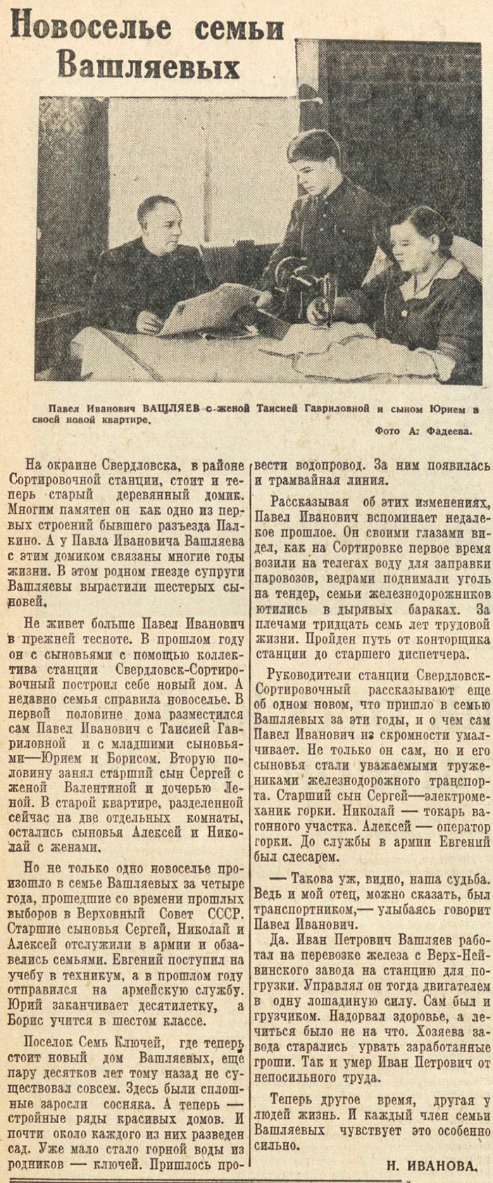 ������������� �����������