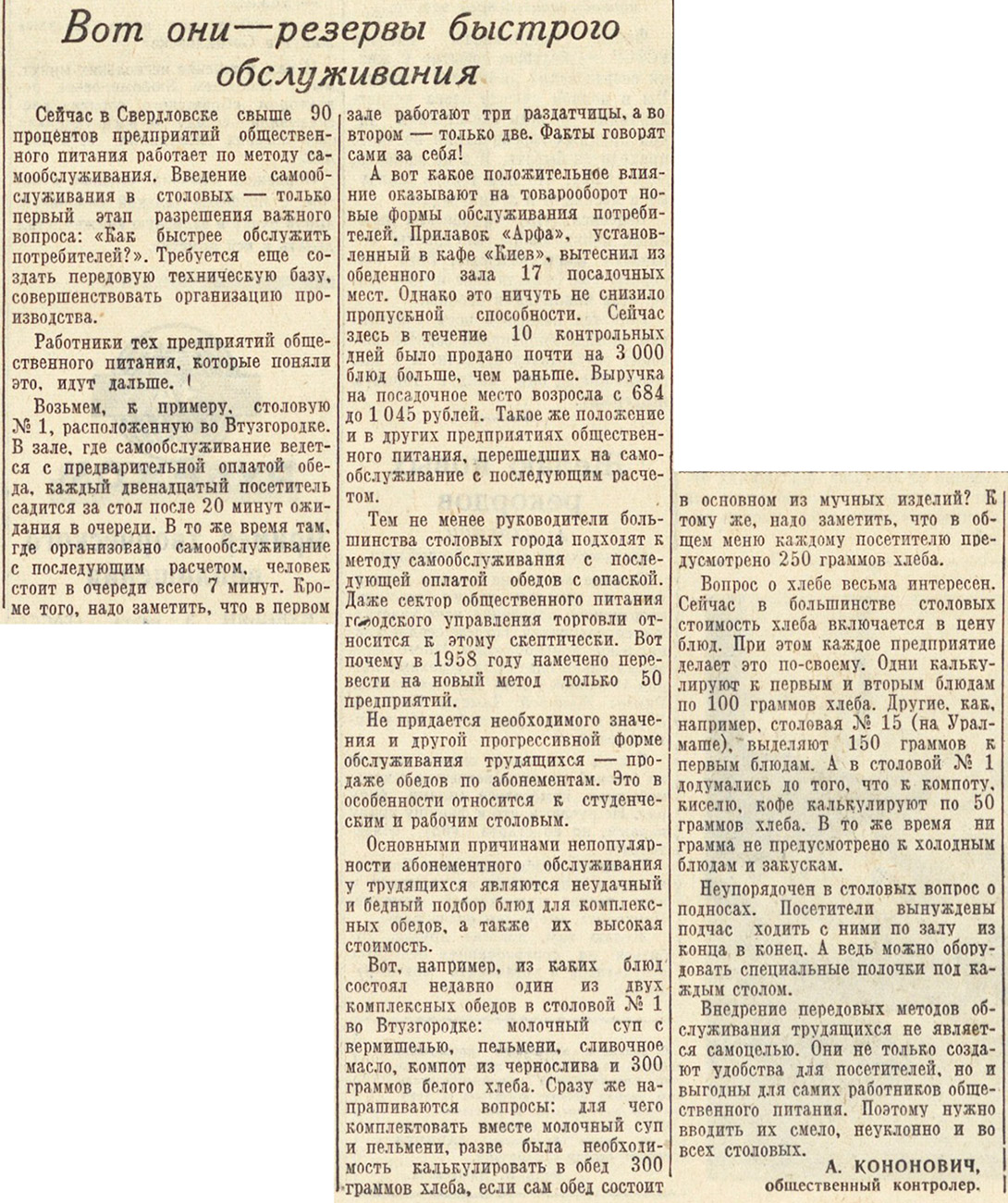 ������������� �����������