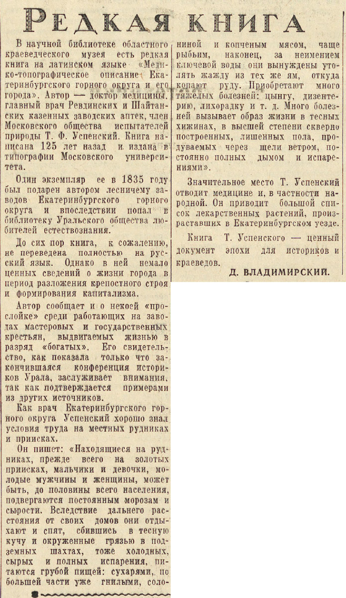 ������������� �����������