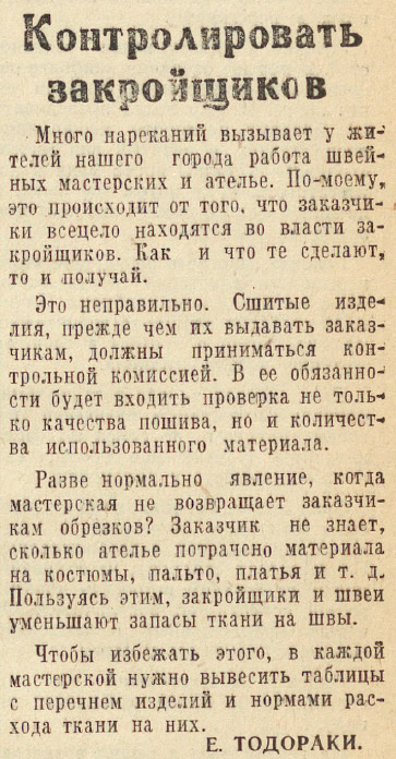 ������������� �����������