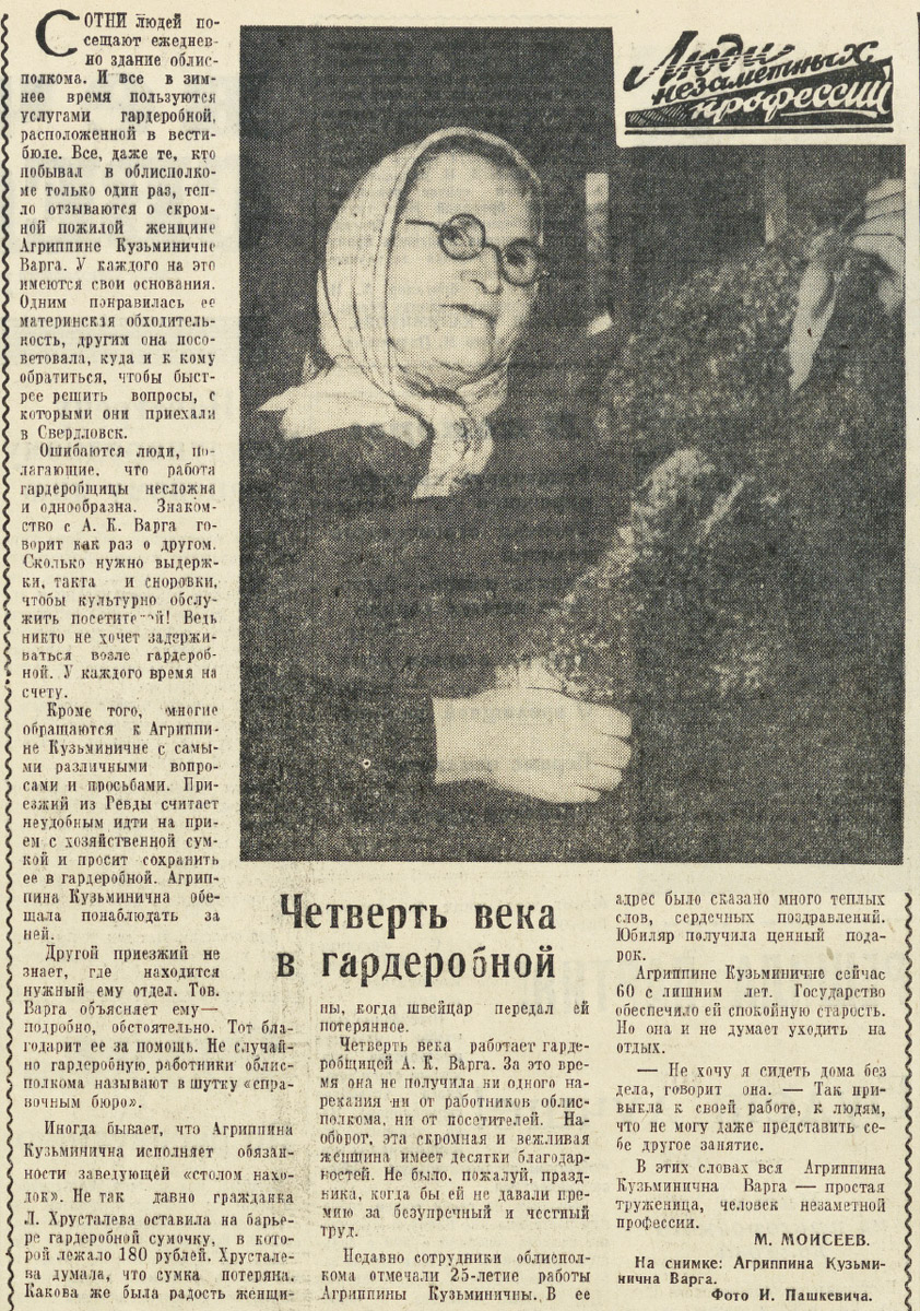 ������������� �����������