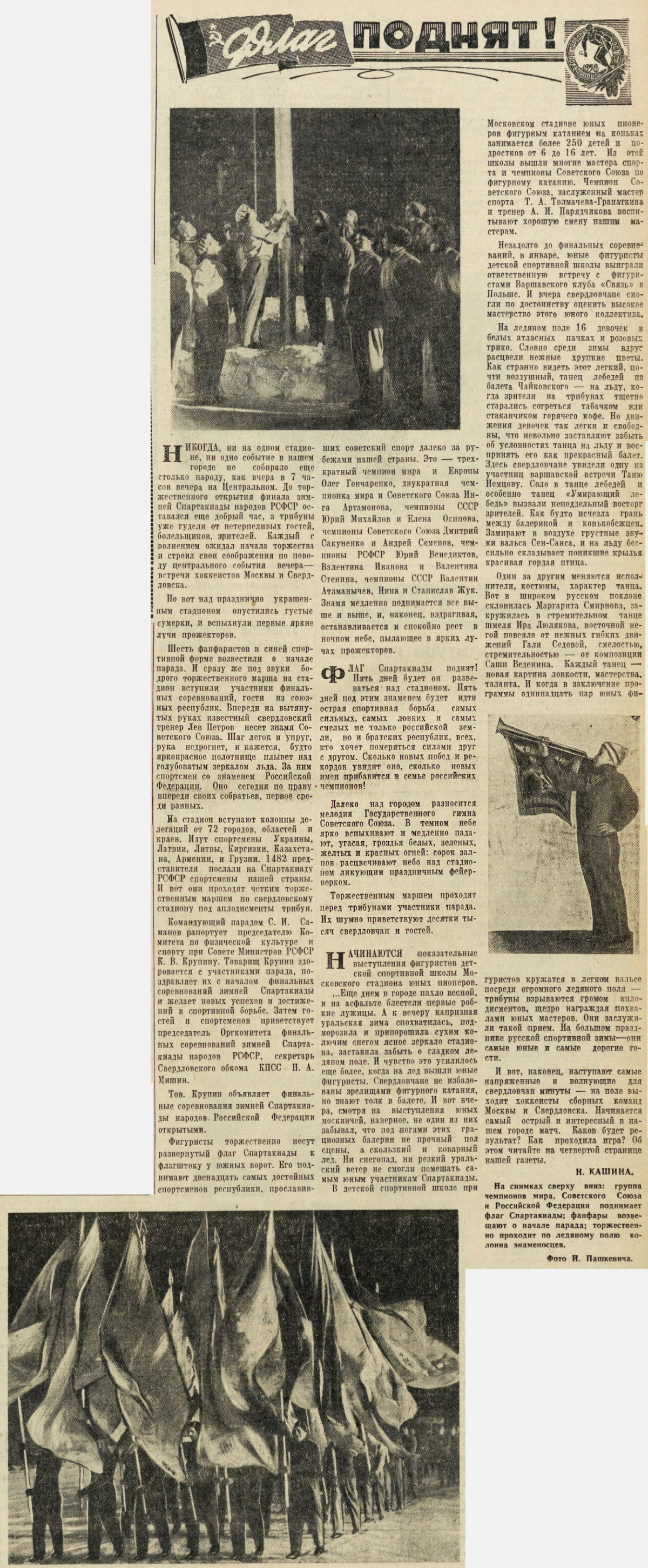 ������������� �����������