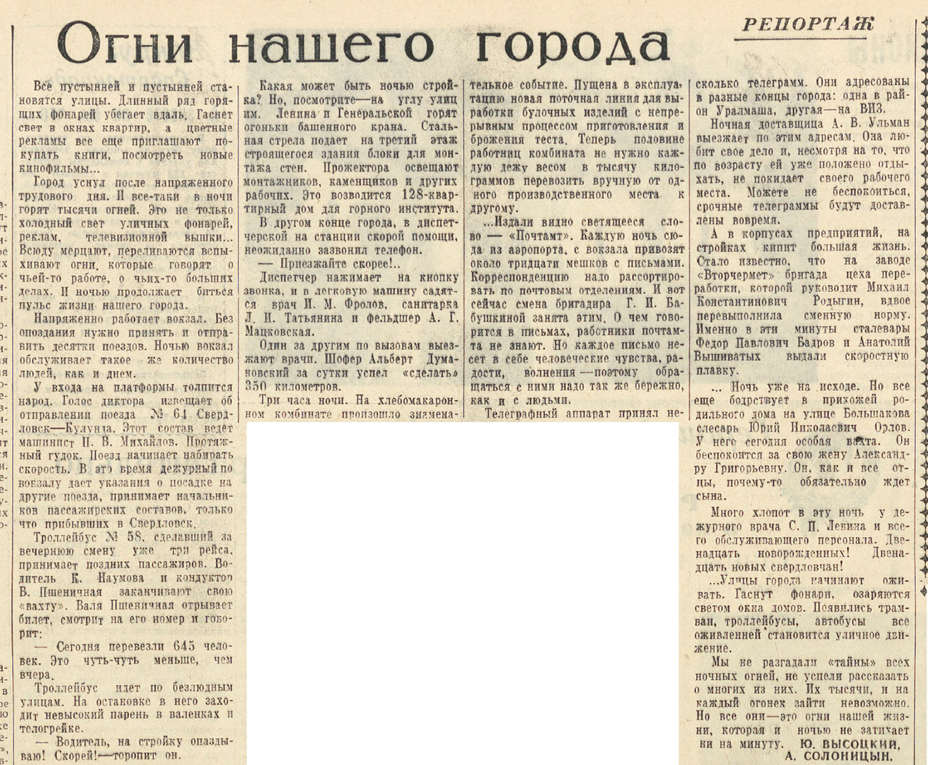 ������������� �����������