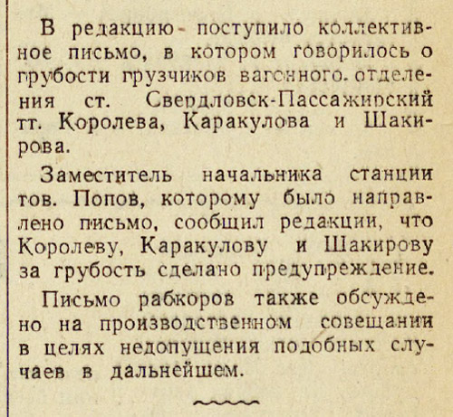 ������������� �����������