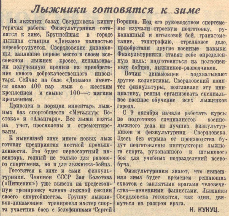 ������������� �����������