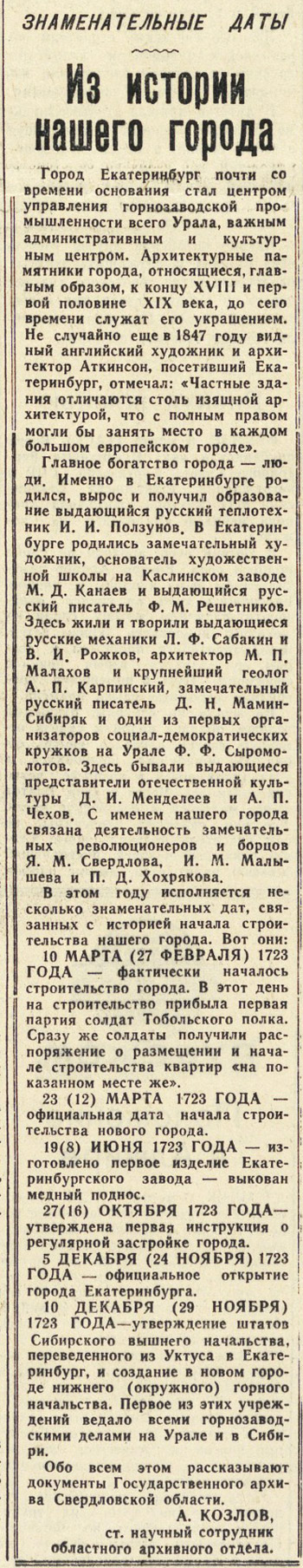 ������������� �����������