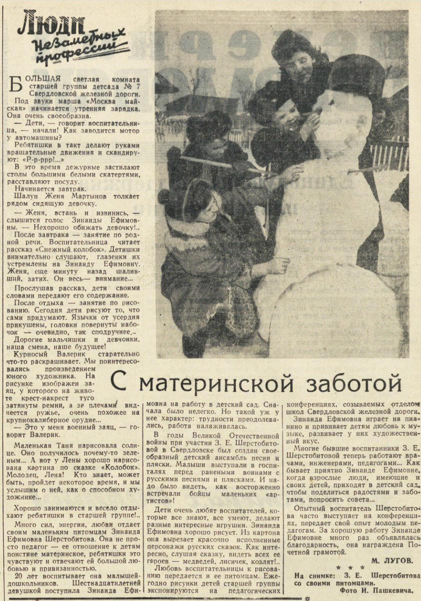 ������������� �����������