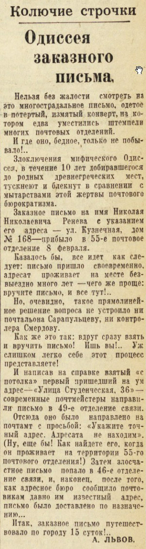 ������������� �����������