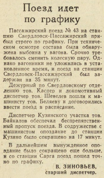 ������������� �����������