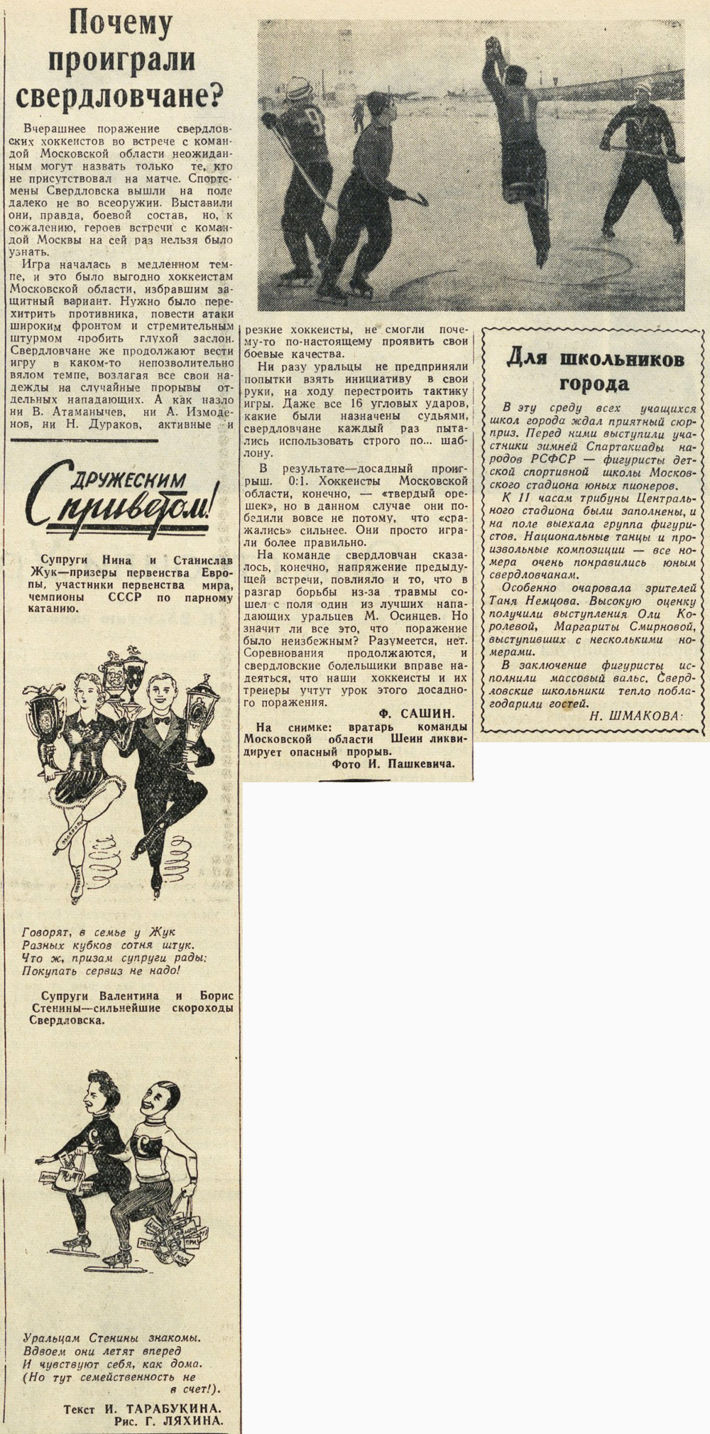 ������������� �����������