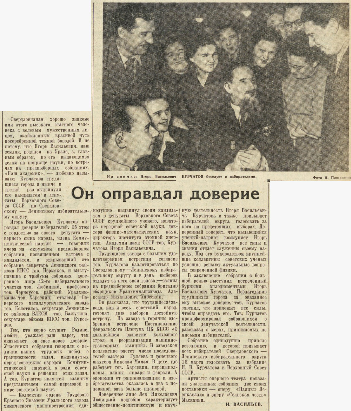 ������������� �����������