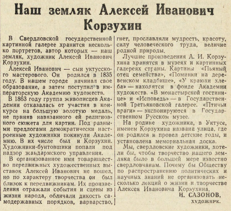 ������������� �����������