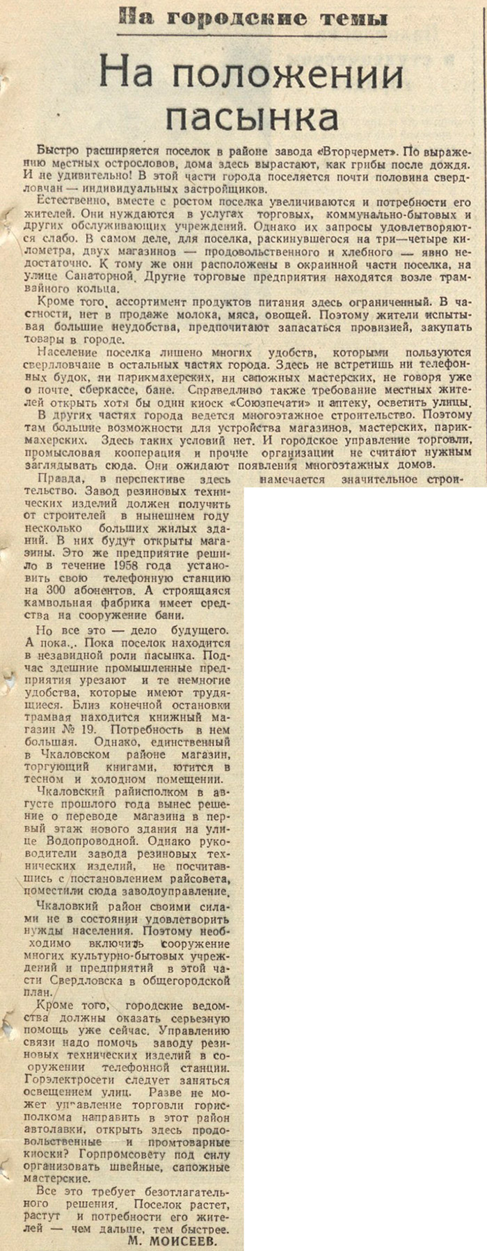 ������������� �����������